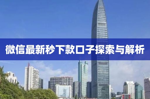 藍(lán)天下頭的女孩 第27頁