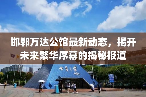霧渙風月 第26頁