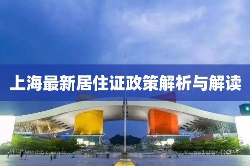 開心的時刻 第24頁