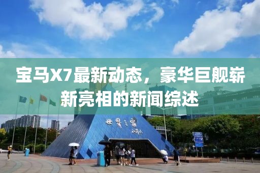 透明人 第25頁