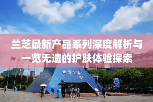 繾綣成歌 第23頁