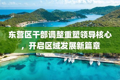 夢中有夢 第21頁