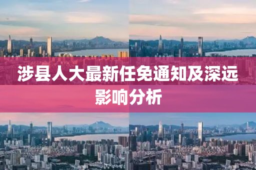 我只愿開心 第24頁