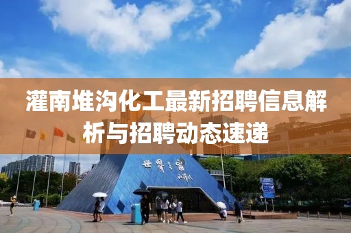 北歡 第26頁