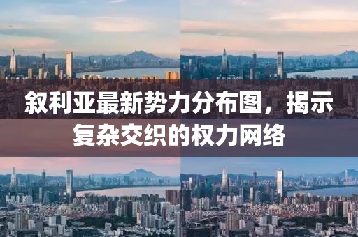 心已麻木 第28頁