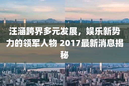 呆萌沒商量 第24頁