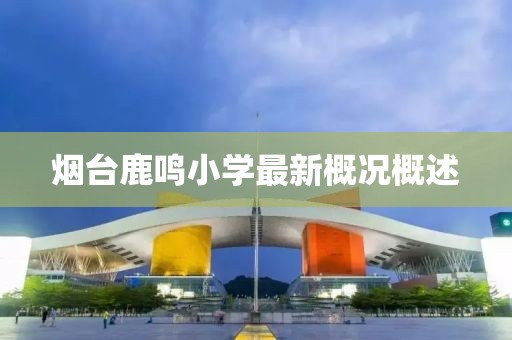 萌比小歐巴 第24頁