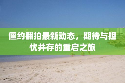 怕你分心 第23頁