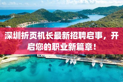 星星打烊 第23頁