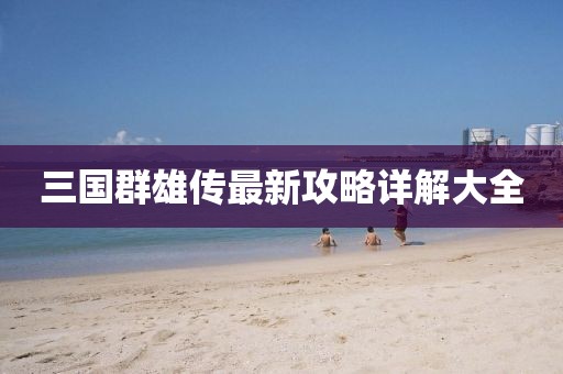 暴走御姐 第25頁