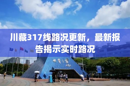 云煙 第23頁