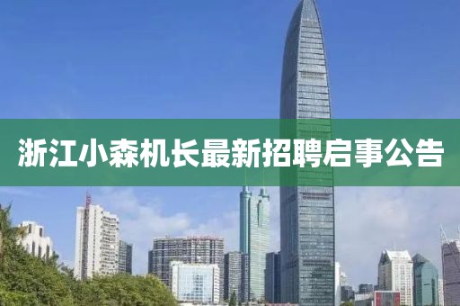 千里清秋 第25頁(yè)