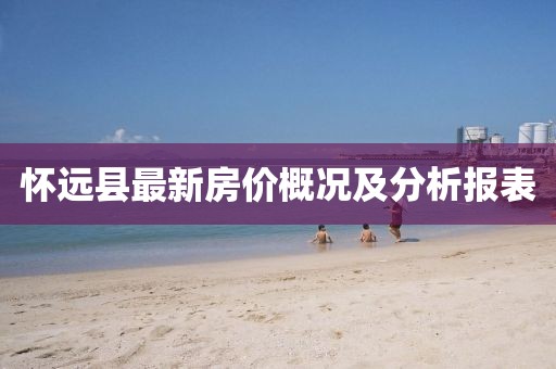 開心的時刻 第23頁
