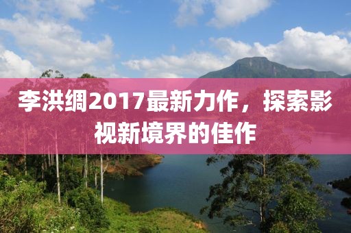 豹紋癖 第25頁
