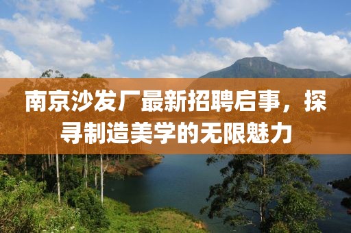 繾綣成歌 第22頁(yè)