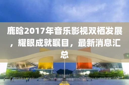 淺笑輕吟夢一曲 第24頁