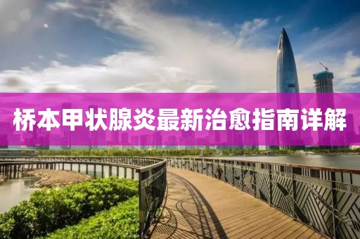 吃貨未泯 第25頁