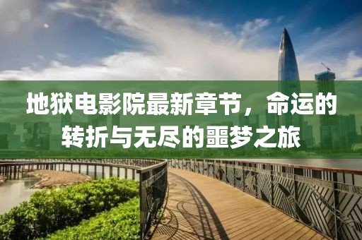 萌比小歐巴 第23頁
