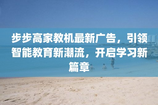 風軟一江水 第24頁