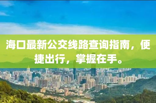 狼狽不堪 第24頁