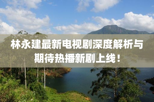 巷陌繁花 第25頁