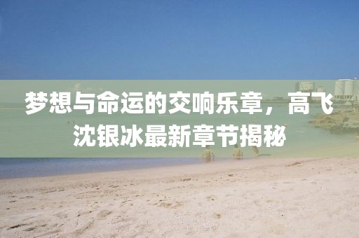 北歡 第25頁