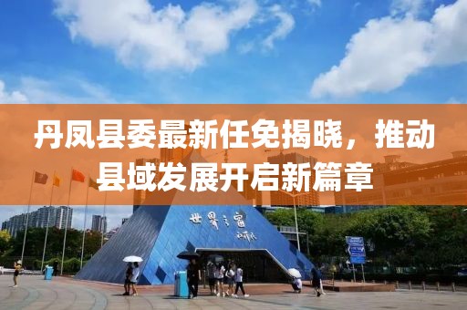 蘿莉病 第26頁