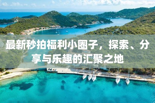 心已麻木 第27頁