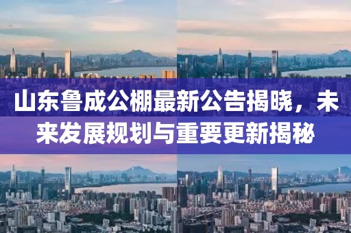 江心薄霧起 第23頁