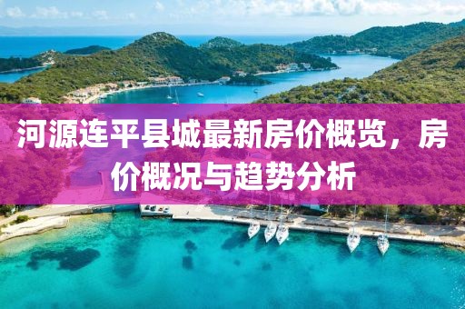 源味 第21頁