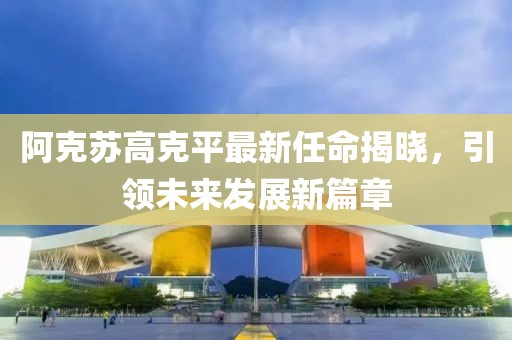 只剩驕傲 第26頁(yè)