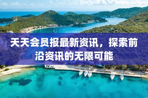 花開無言 第23頁