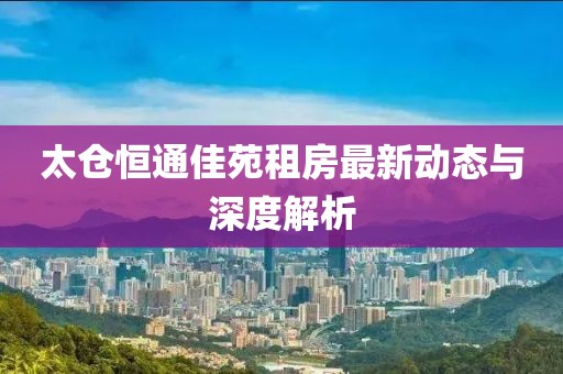 禮數(shù)交手 第24頁