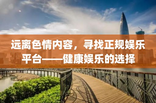 寂寂無言 第25頁