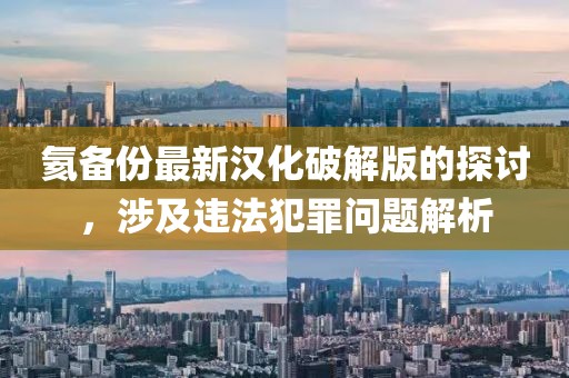 對酒當(dāng)歌 第23頁