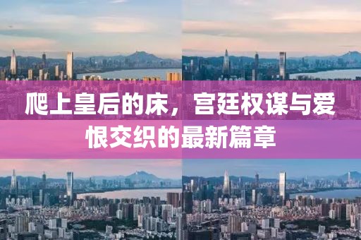 眉間倦意 第24頁