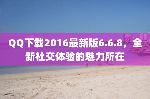 上仙 第21頁
