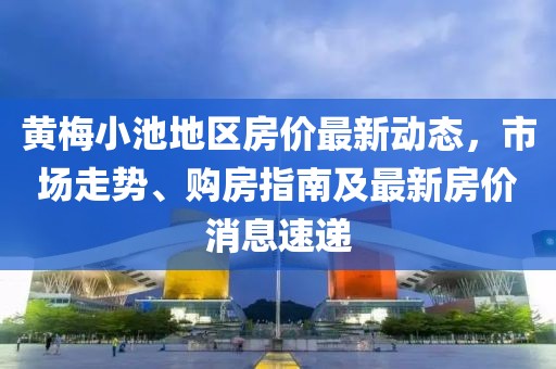 千里清秋 第24頁