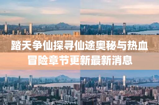云朵有點甜 第22頁