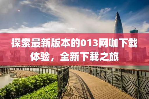 親我會臉紅 第23頁