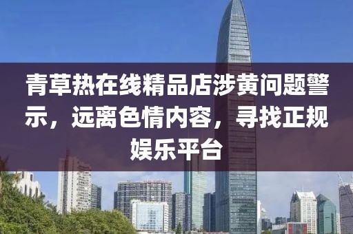言清歡 第25頁(yè)