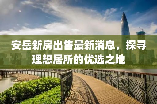 對(duì)酒當(dāng)歌 第22頁