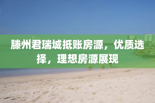 借我一生 第24頁