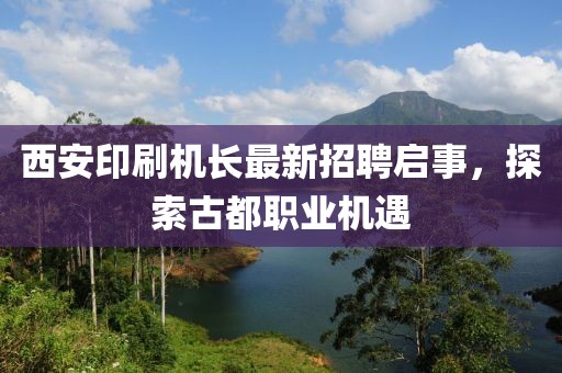 微笑向暖 第23頁