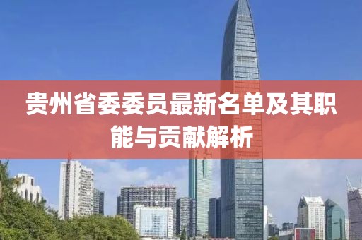 橘虞初夢 第19頁