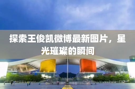 風(fēng)蛍月緩緩 第23頁