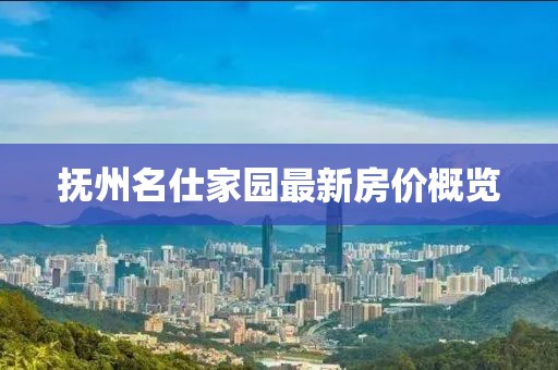 嫣然若夕 第22頁