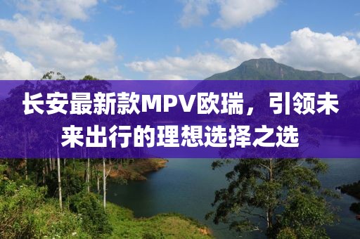 不記得 第20頁