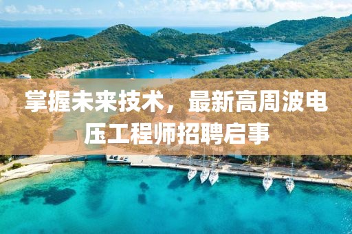 醉花蔭下 第21頁(yè)