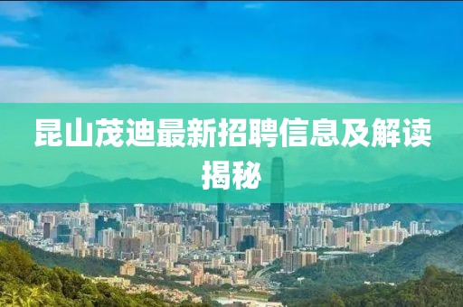 世界等同你 第22頁(yè)